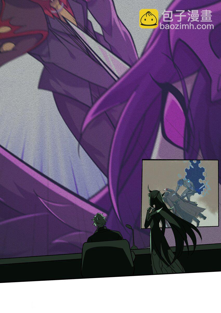 我靠外掛狩獵神明 - 040 我們還會見面的 - 6