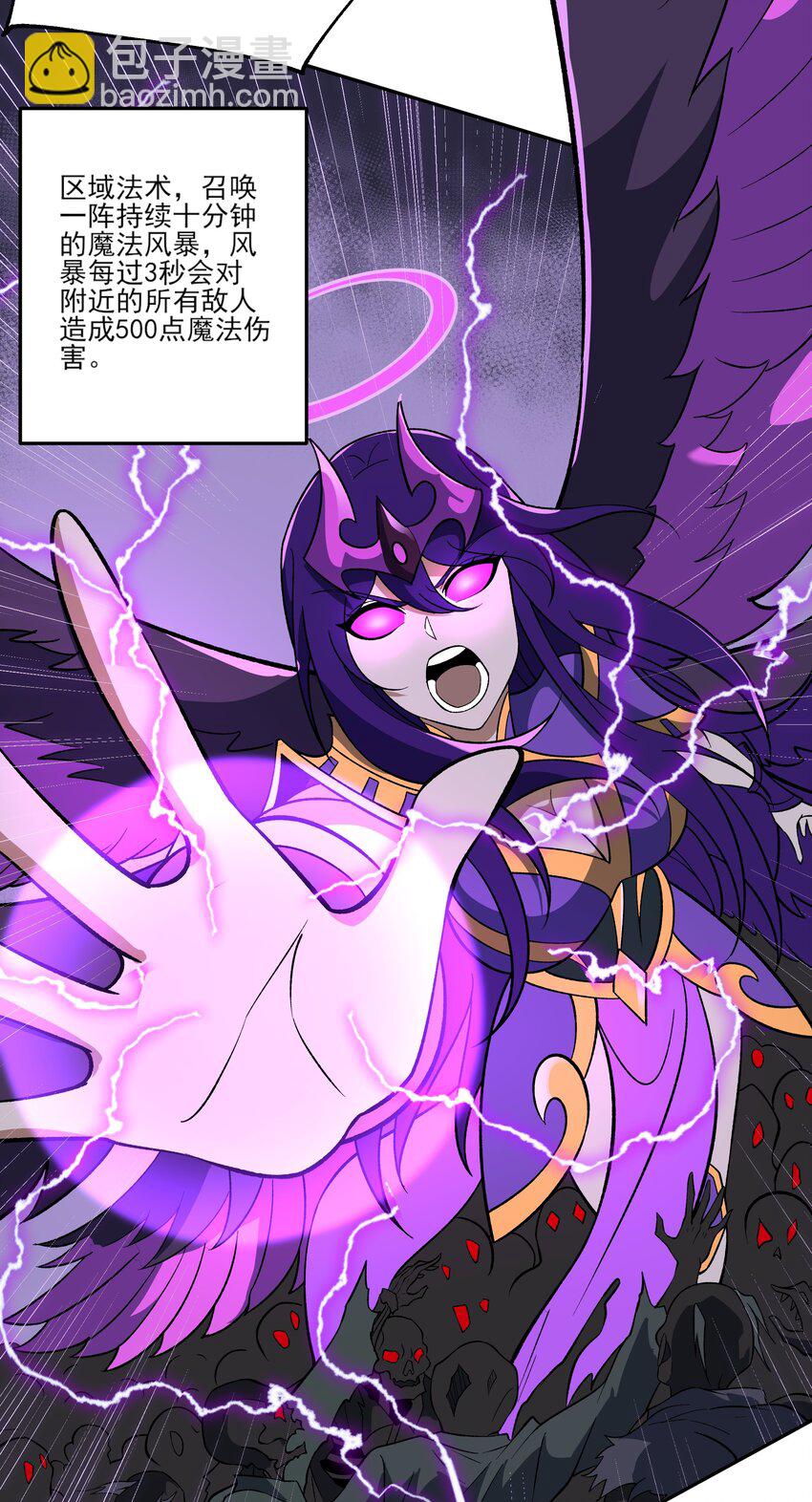 我靠外掛狩獵神明 - 040 我們還會見面的 - 1