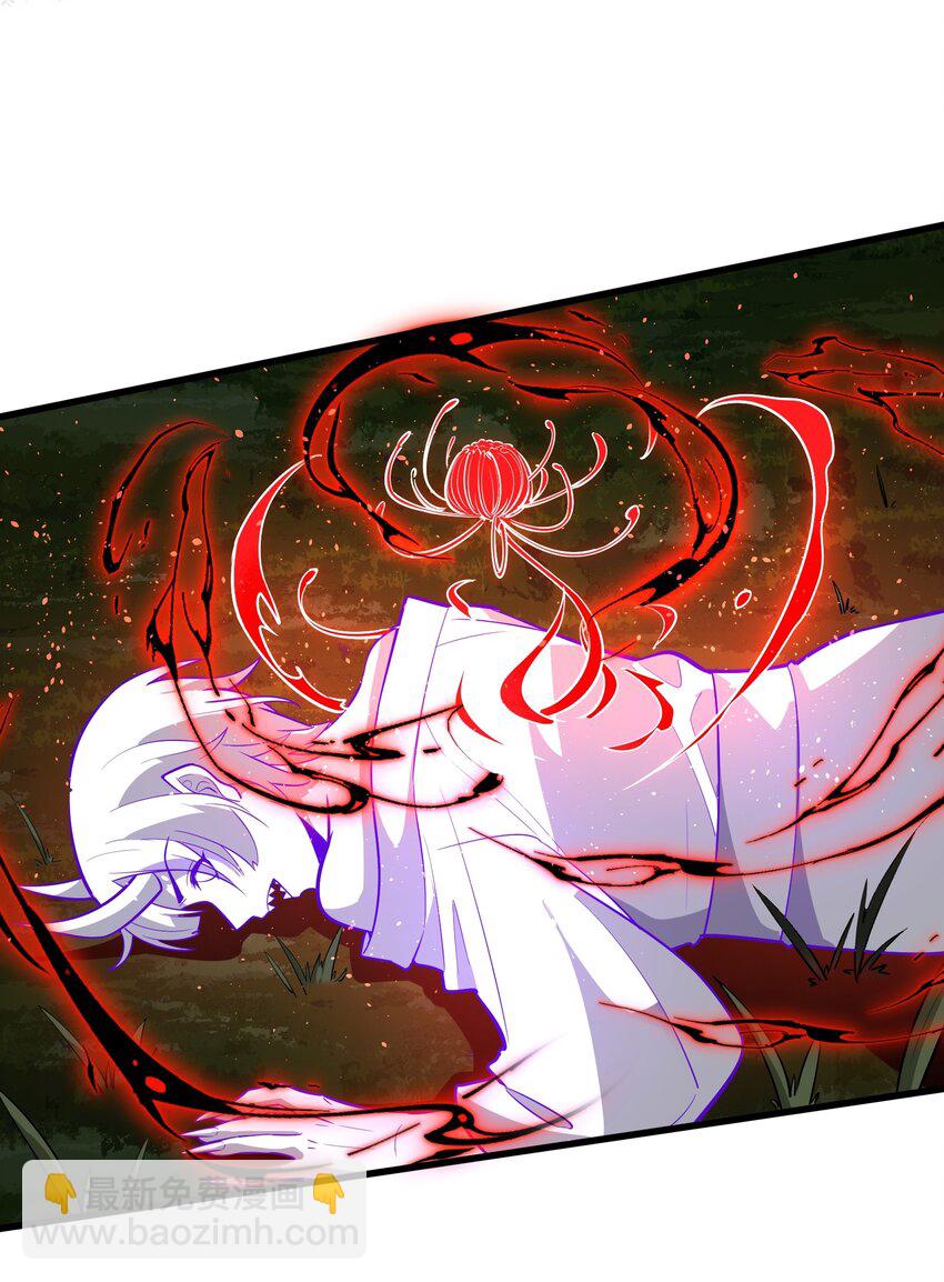 我靠外掛狩獵神明 - 042 血色夢靈 - 2