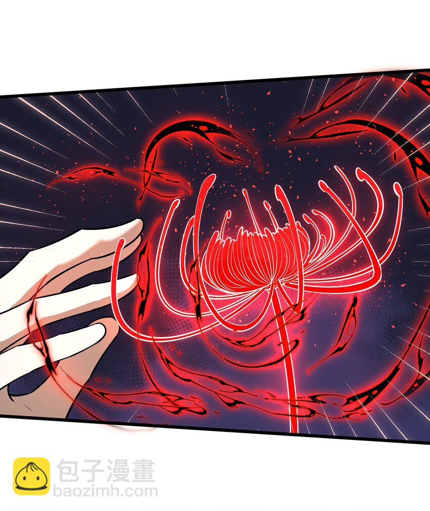 我靠外掛狩獵神明 - 042 血色夢靈 - 5