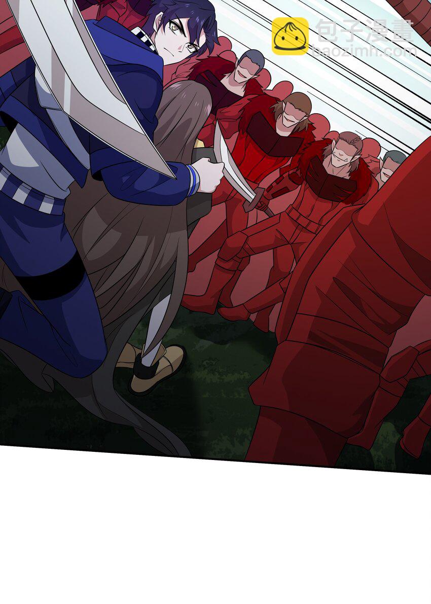 我靠外掛狩獵神明 - 044 你敢動她？！(1/2) - 6