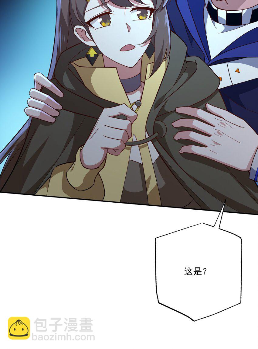 我靠外掛狩獵神明 - 044 你敢動她？！(1/2) - 3