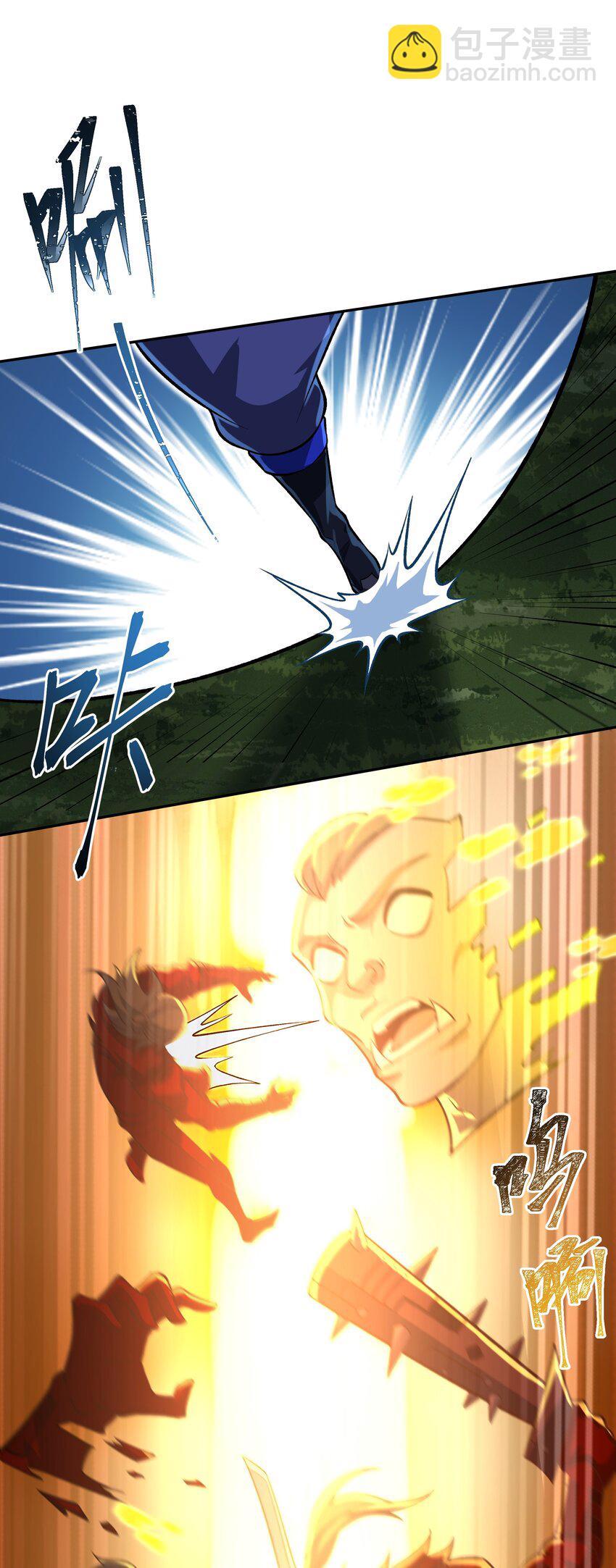 我靠外掛狩獵神明 - 044 你敢動她？！(1/2) - 7