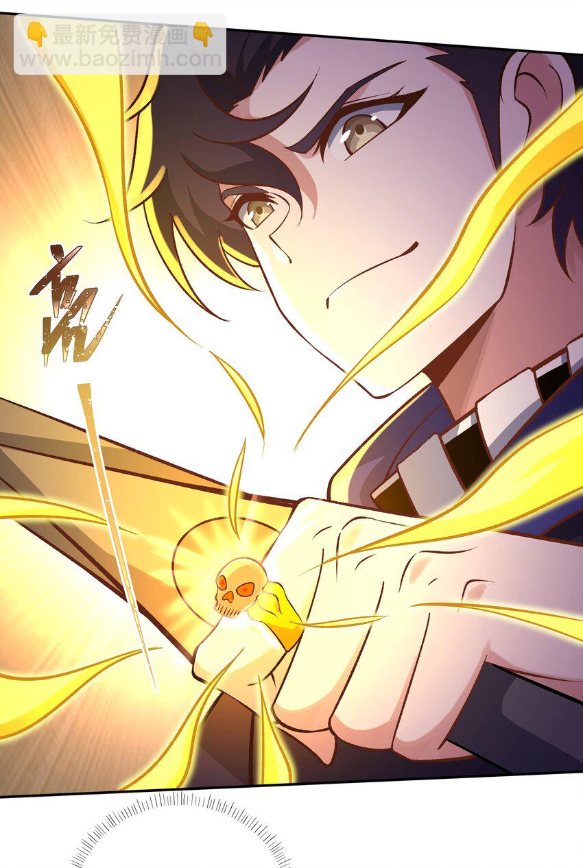 我靠外掛狩獵神明 - 044 你敢動她？！(1/2) - 2