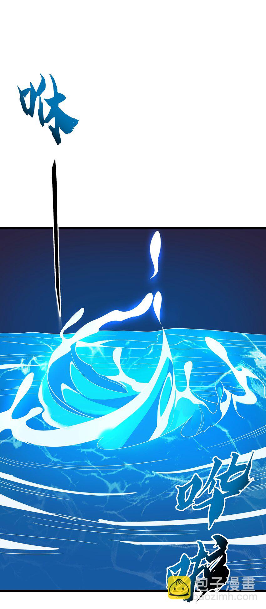 我靠外掛狩獵神明 - 044 你敢動她？！(2/2) - 2