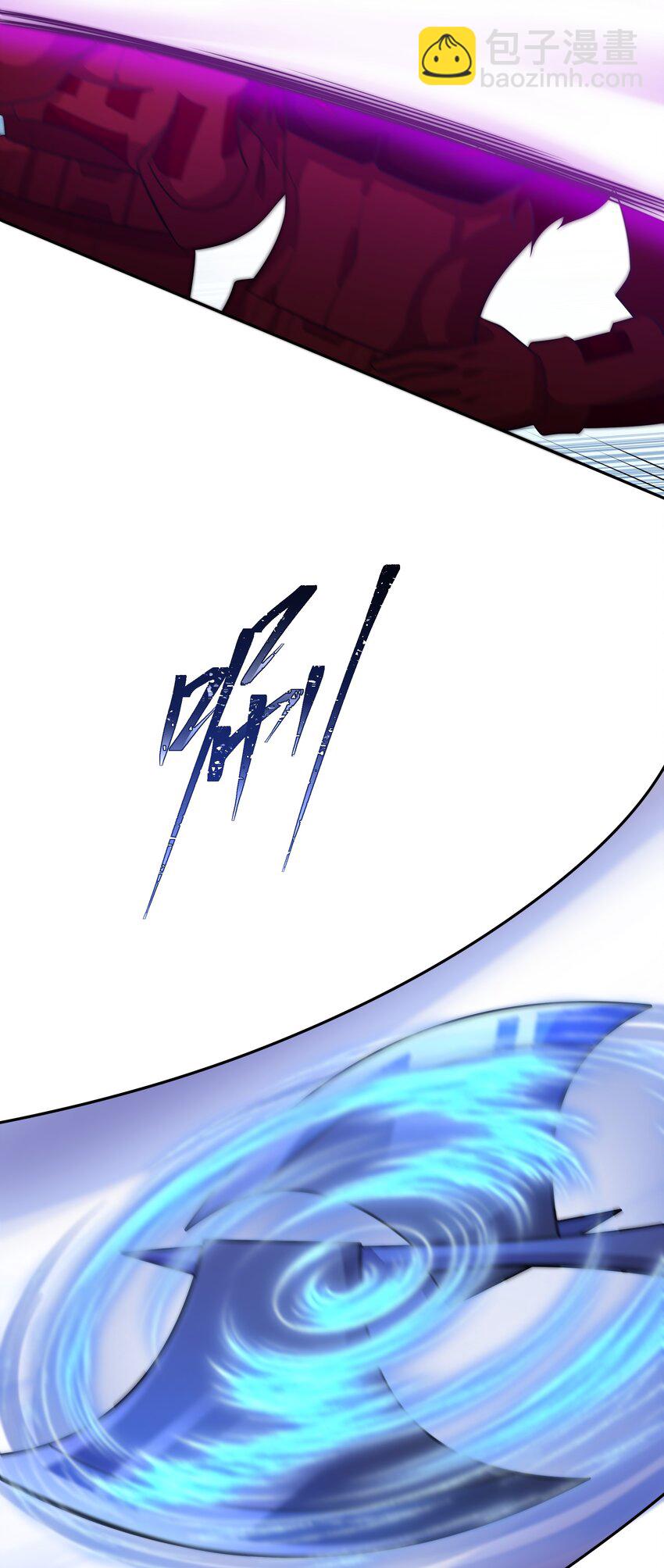 我靠外掛狩獵神明 - 044 你敢動她？！(1/2) - 6