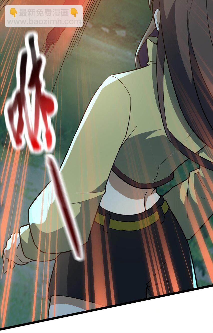 我靠外掛狩獵神明 - 046 我在夢裡？ - 4