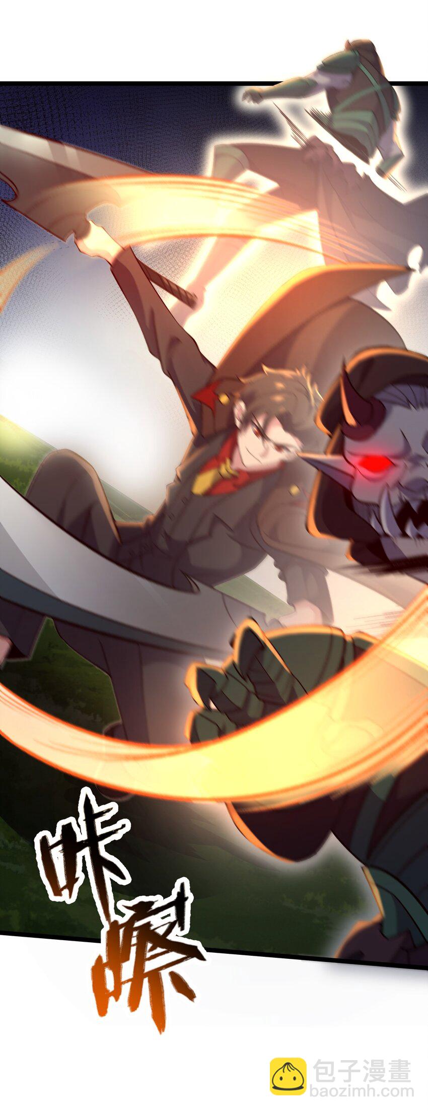 我靠外掛狩獵神明 - 046 我在夢裡？ - 3