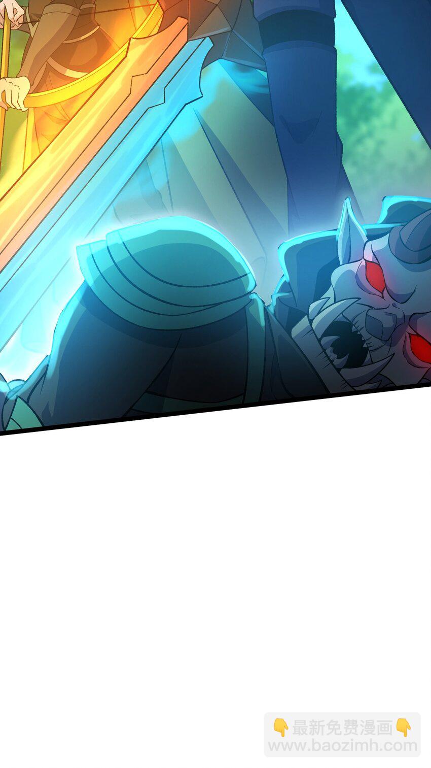 我靠外掛狩獵神明 - 046 我在夢裡？ - 2