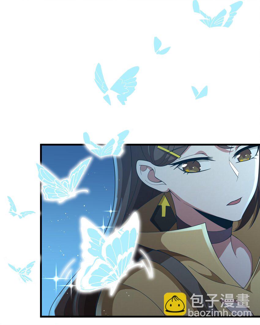 我靠外掛狩獵神明 - 046 我在夢裡？ - 4