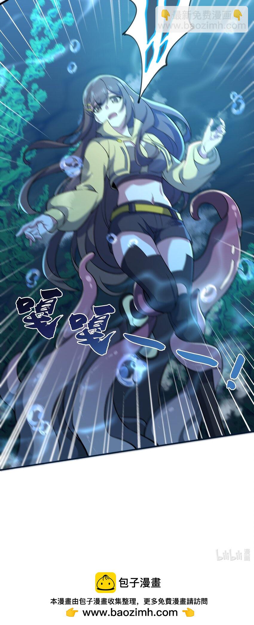 我靠外掛狩獵神明 - 046 我在夢裡？ - 5