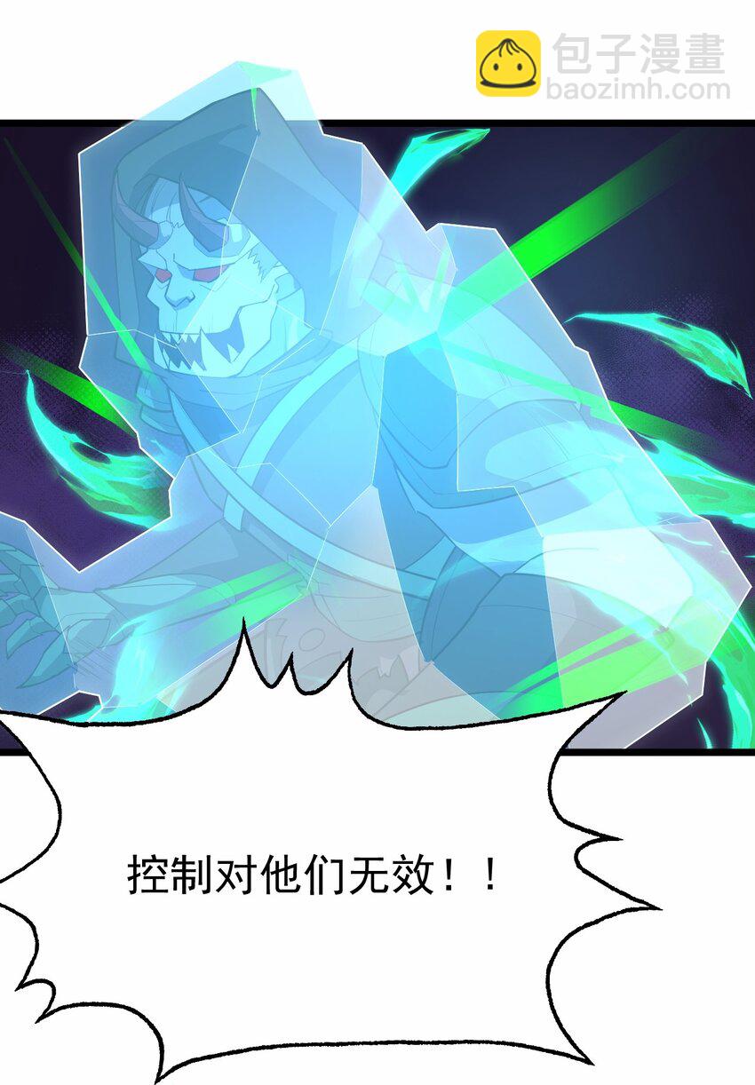 我靠外掛狩獵神明 - 046 我在夢裡？ - 1