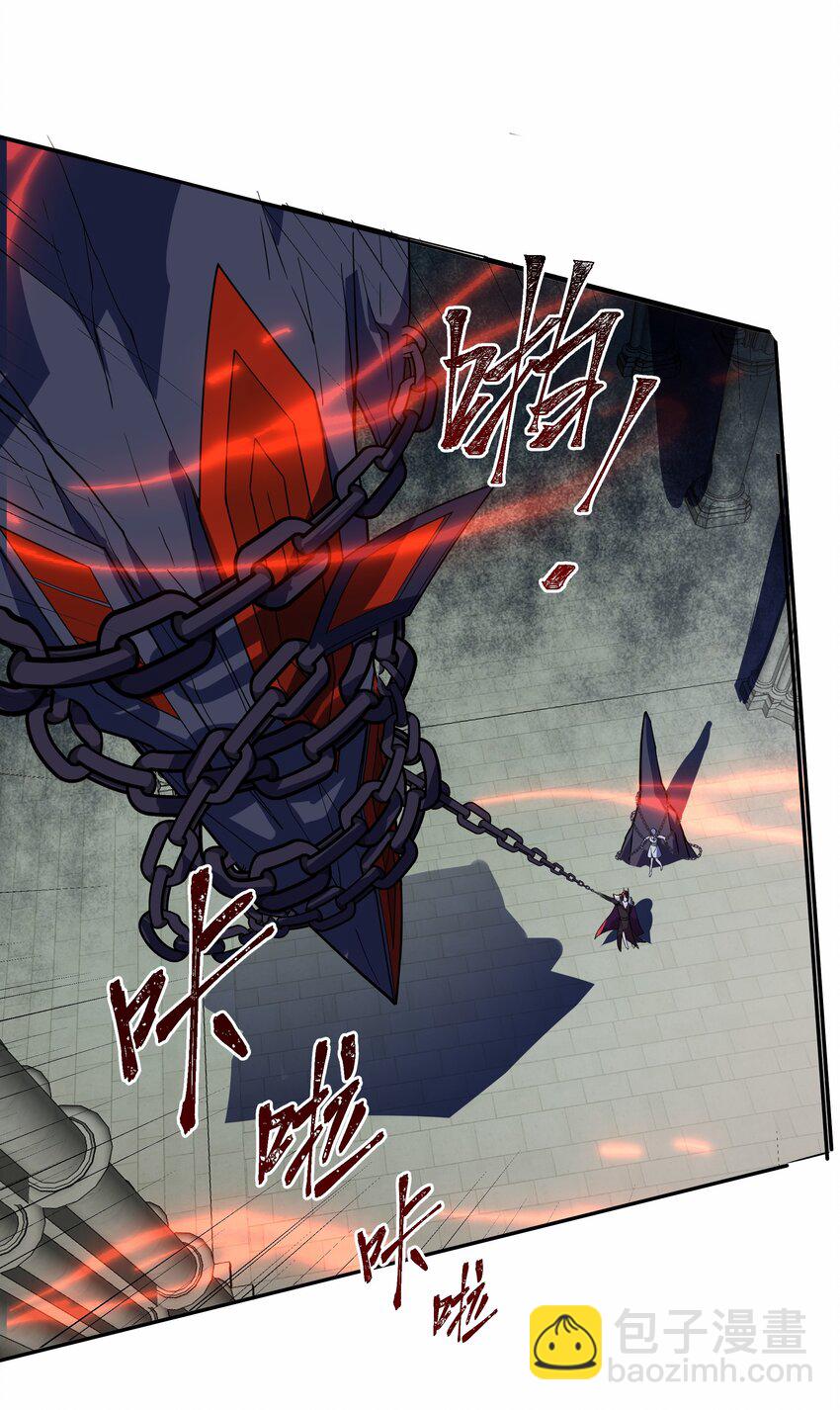 我靠外掛狩獵神明 - 048 鬼族典獄長 - 6