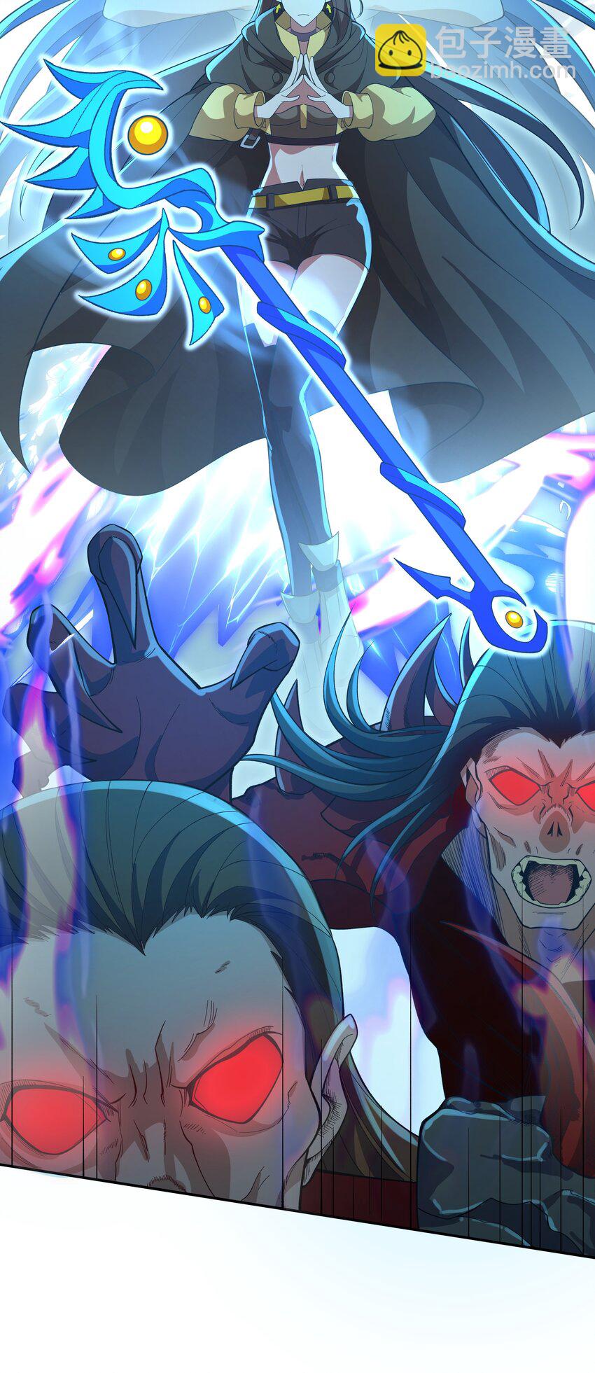 我靠外掛狩獵神明 - 048 鬼族典獄長 - 6