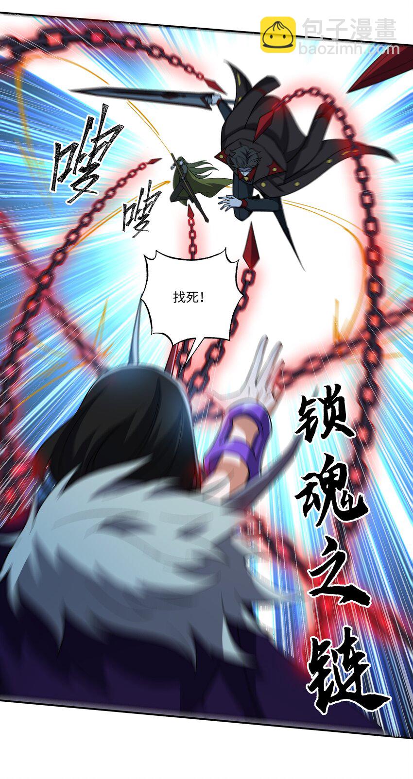 我靠外掛狩獵神明 - 048 鬼族典獄長 - 6