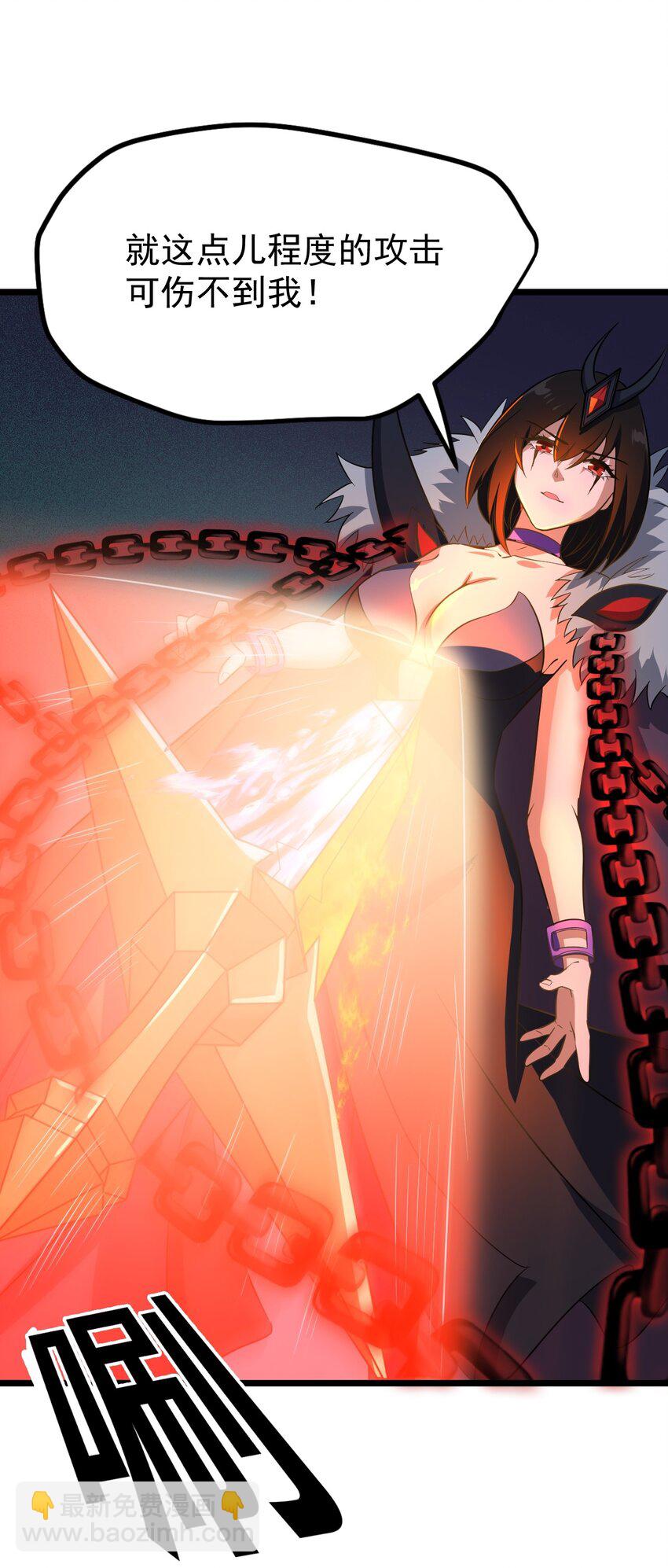 我靠外掛狩獵神明 - 050 夢神甦醒 - 3