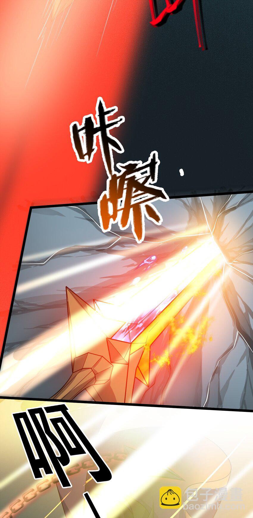 我靠外掛狩獵神明 - 050 夢神甦醒 - 6