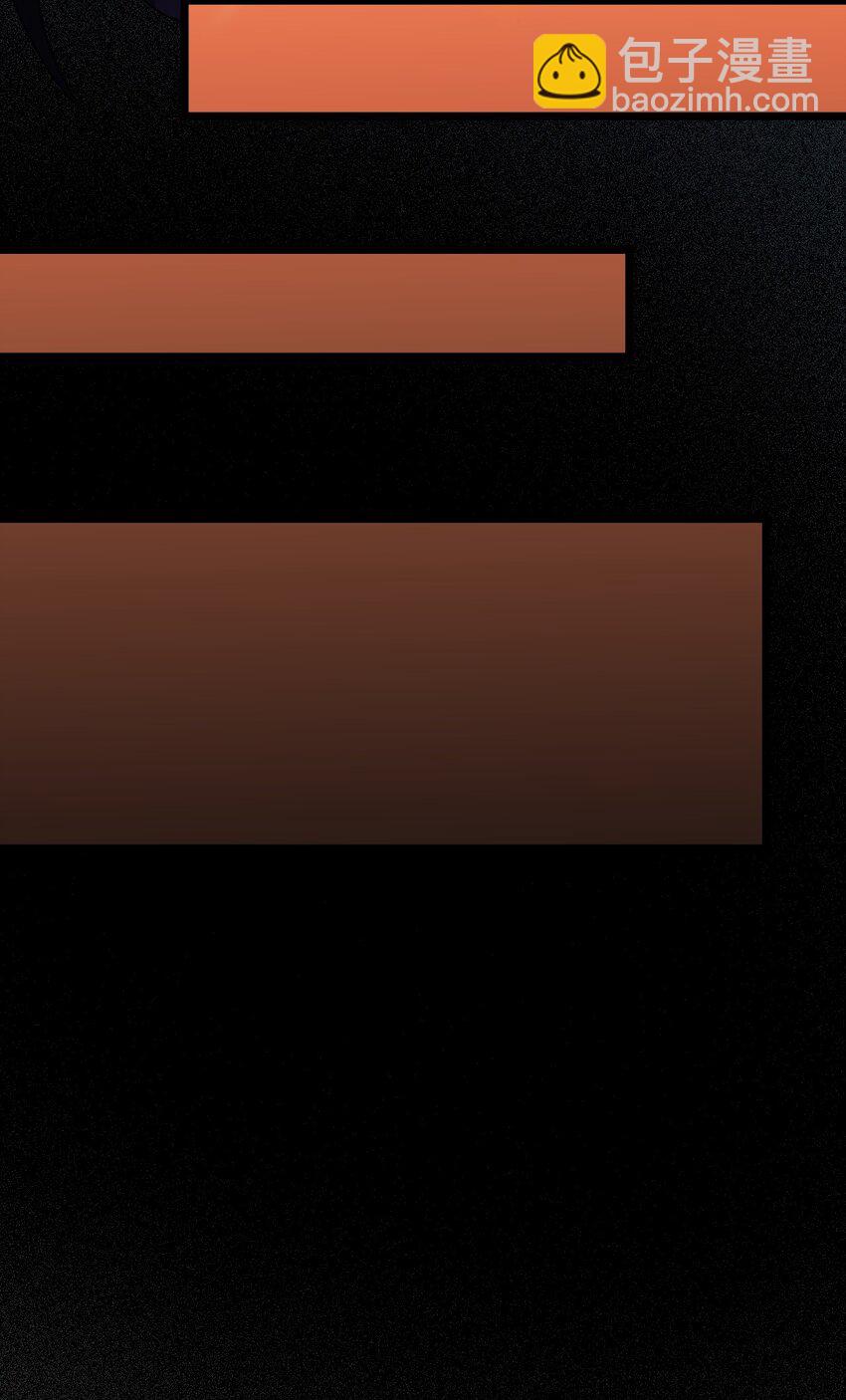 我靠外掛狩獵神明 - 050 夢神甦醒 - 1