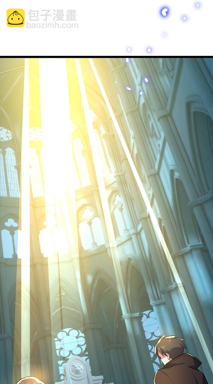 我靠外掛狩獵神明 - 050 夢神甦醒 - 4