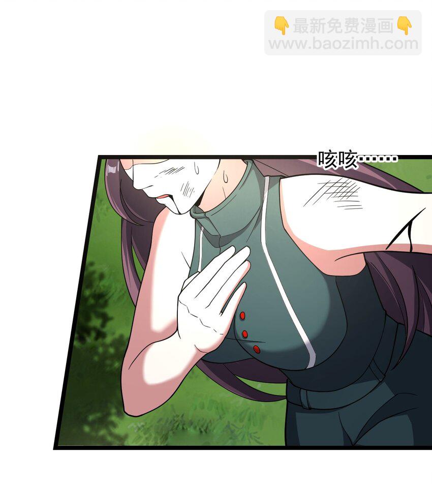 我靠外掛狩獵神明 - 050 夢神甦醒 - 4