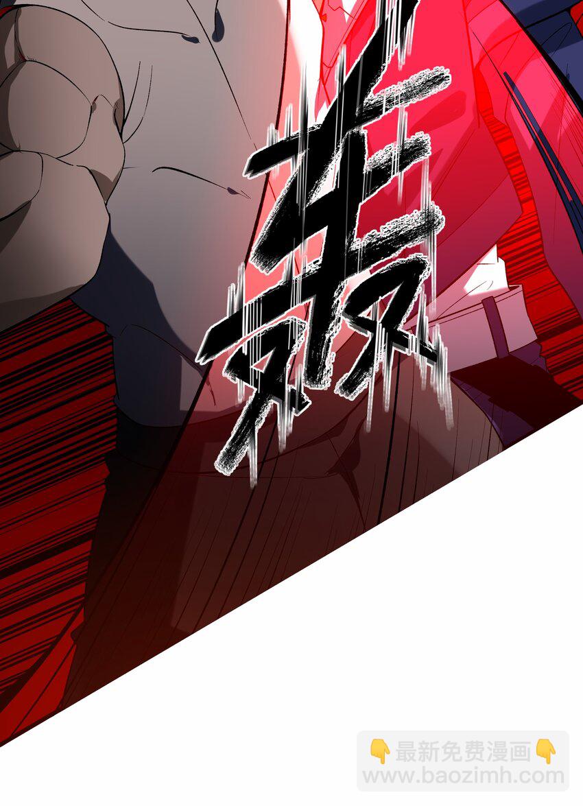 我靠外掛狩獵神明 - 006 感謝經驗寶寶(1/2) - 3