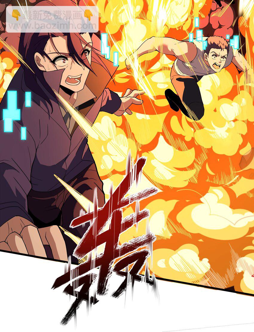 我靠外掛狩獵神明 - 006 感謝經驗寶寶(1/2) - 2