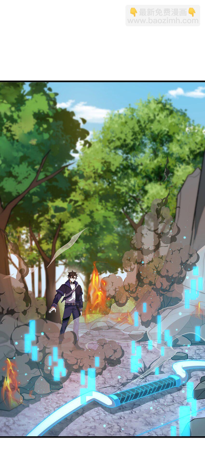 我靠外掛狩獵神明 - 006 感謝經驗寶寶(2/2) - 1