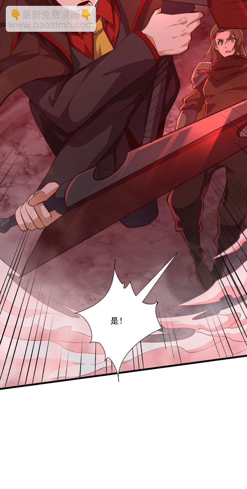 我靠外掛狩獵神明 - 052 破陣 - 5