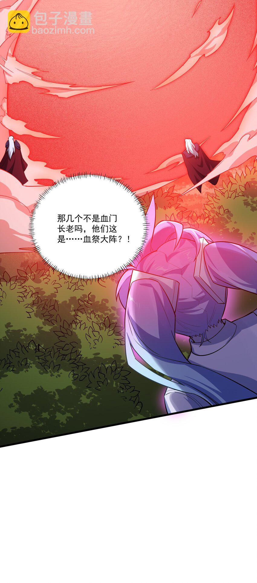 我靠外掛狩獵神明 - 052 破陣 - 4