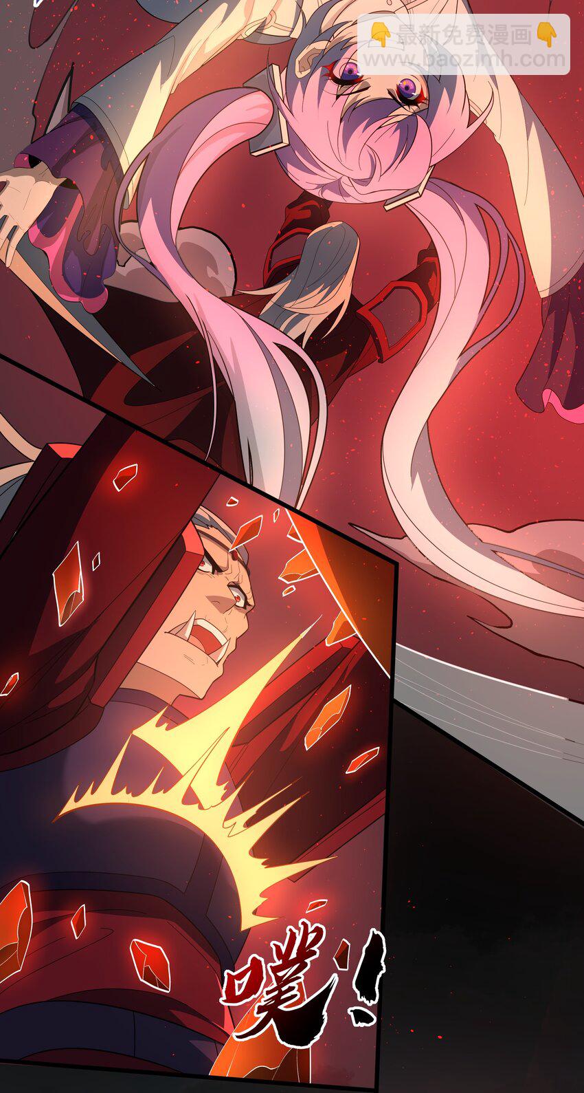 我靠外掛狩獵神明 - 052 破陣 - 4