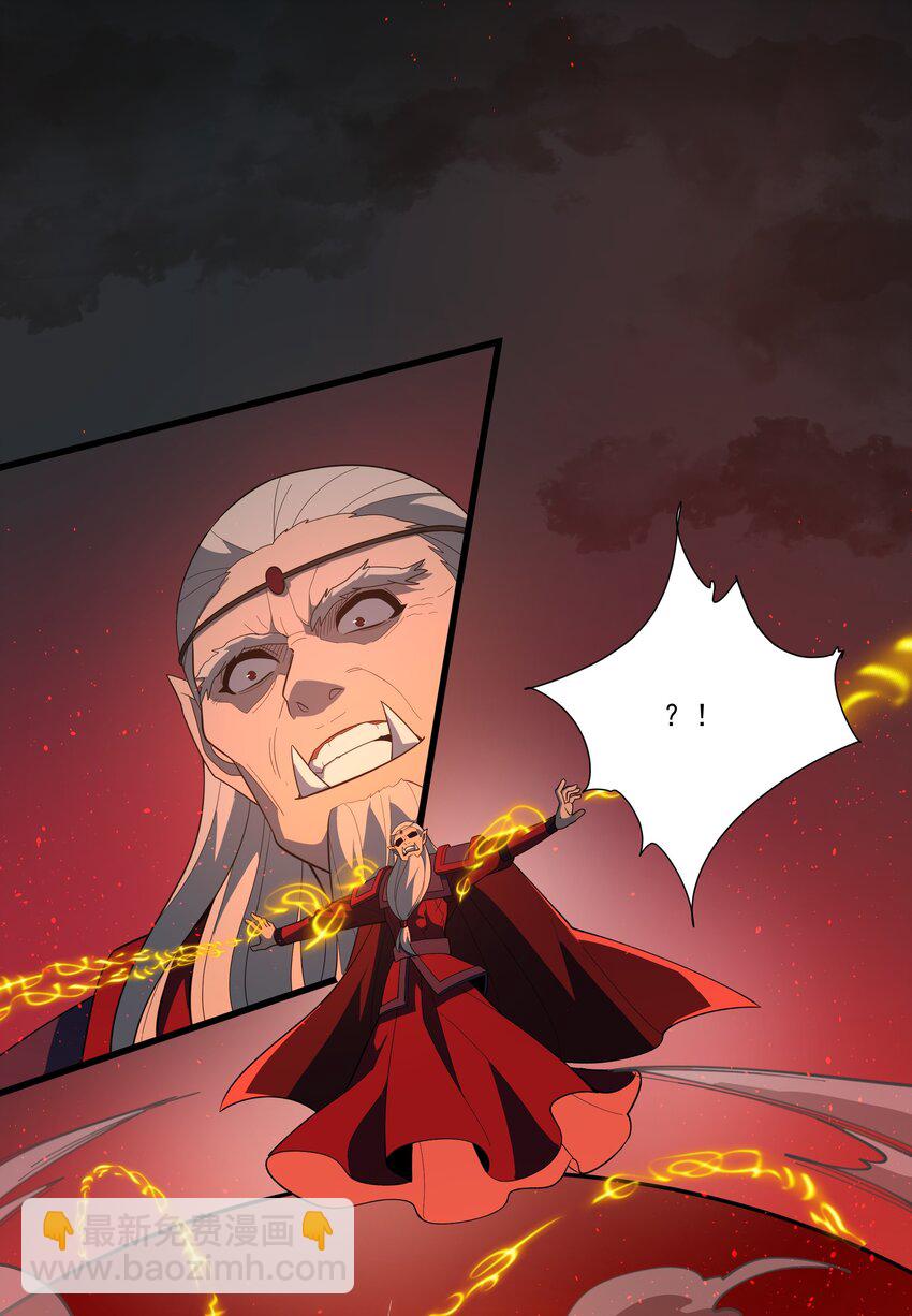 我靠外掛狩獵神明 - 052 破陣 - 5