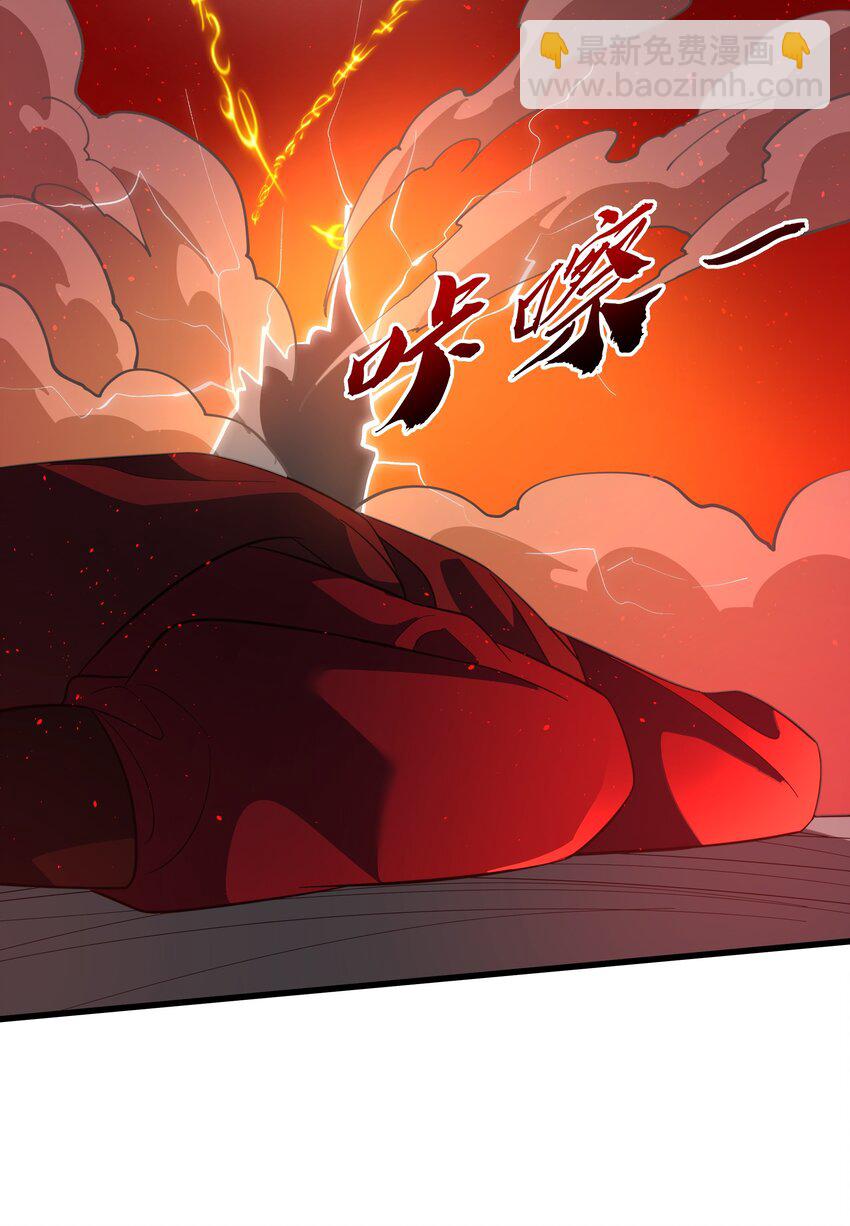 我靠外掛狩獵神明 - 052 破陣 - 6