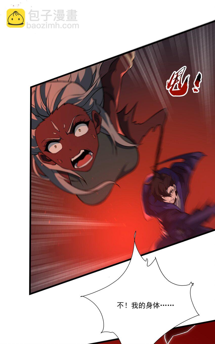 我靠外掛狩獵神明 - 052 破陣 - 3