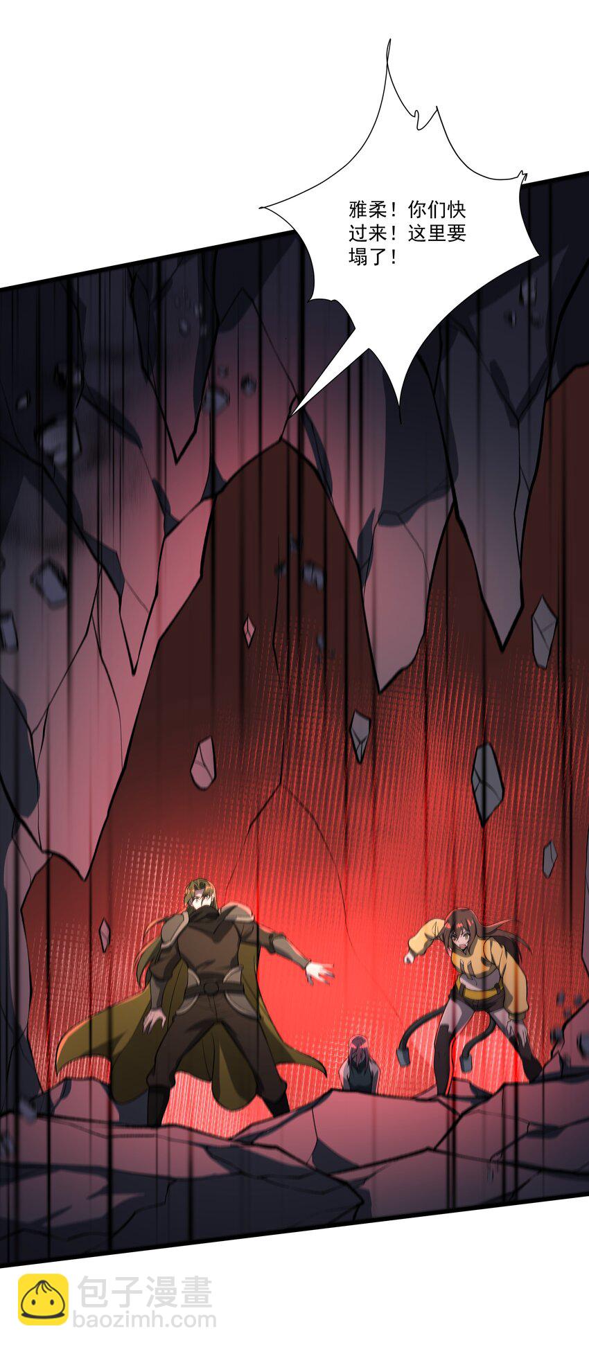 我靠外掛狩獵神明 - 052 破陣 - 1