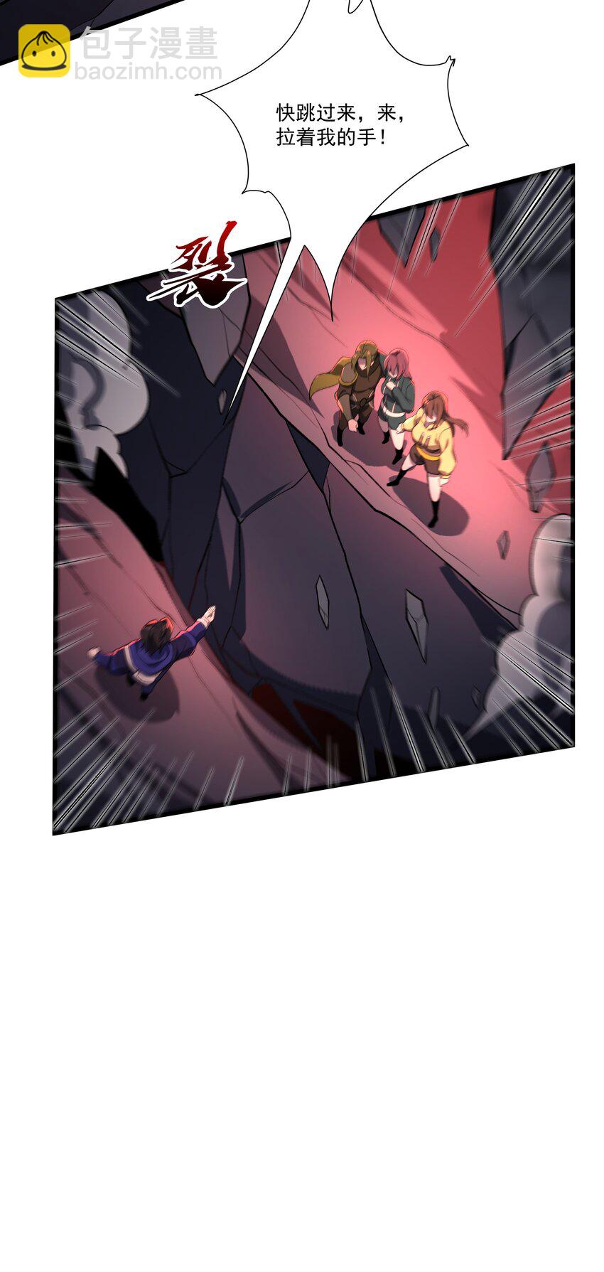 我靠外掛狩獵神明 - 052 破陣 - 3