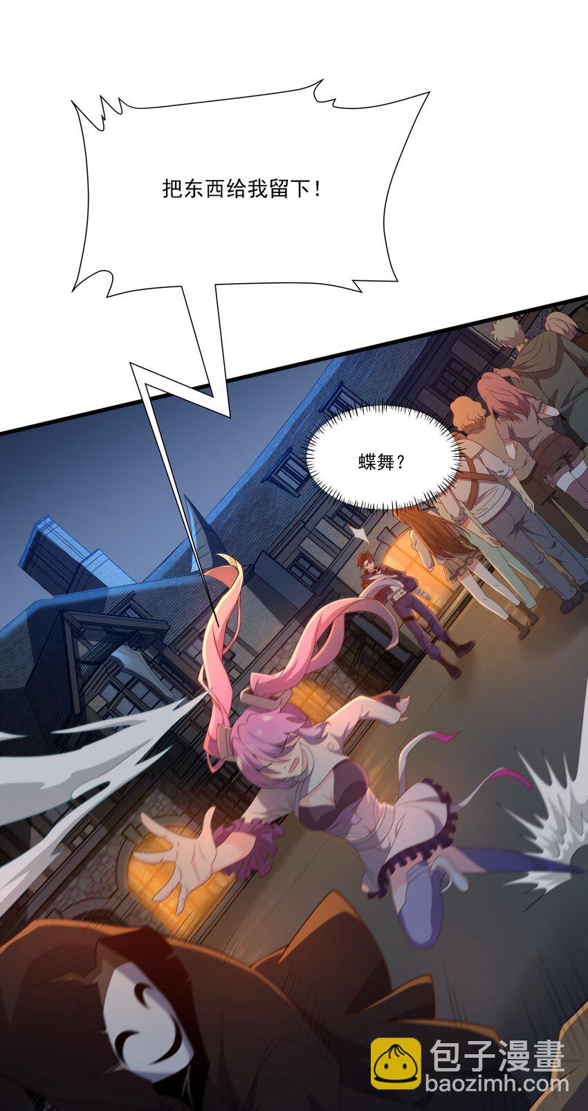 我靠外掛狩獵神明 - 054 卡洛的陰謀 - 1