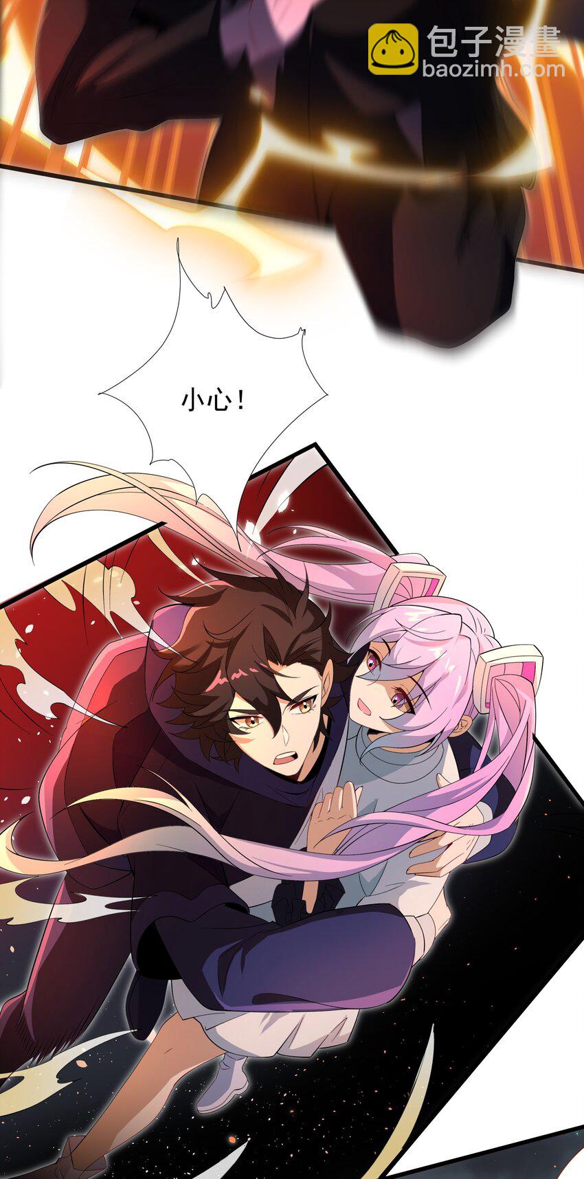 我靠外掛狩獵神明 - 054 卡洛的陰謀 - 2