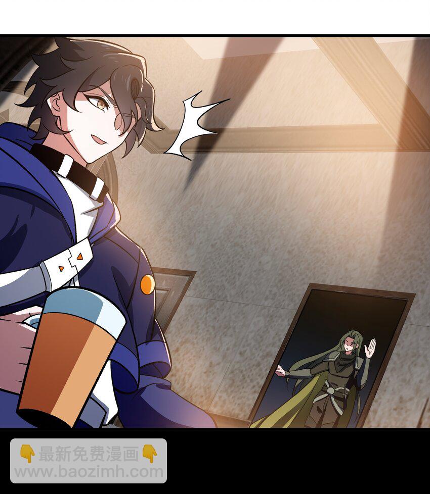 我靠外掛狩獵神明 - 054 卡洛的陰謀 - 5