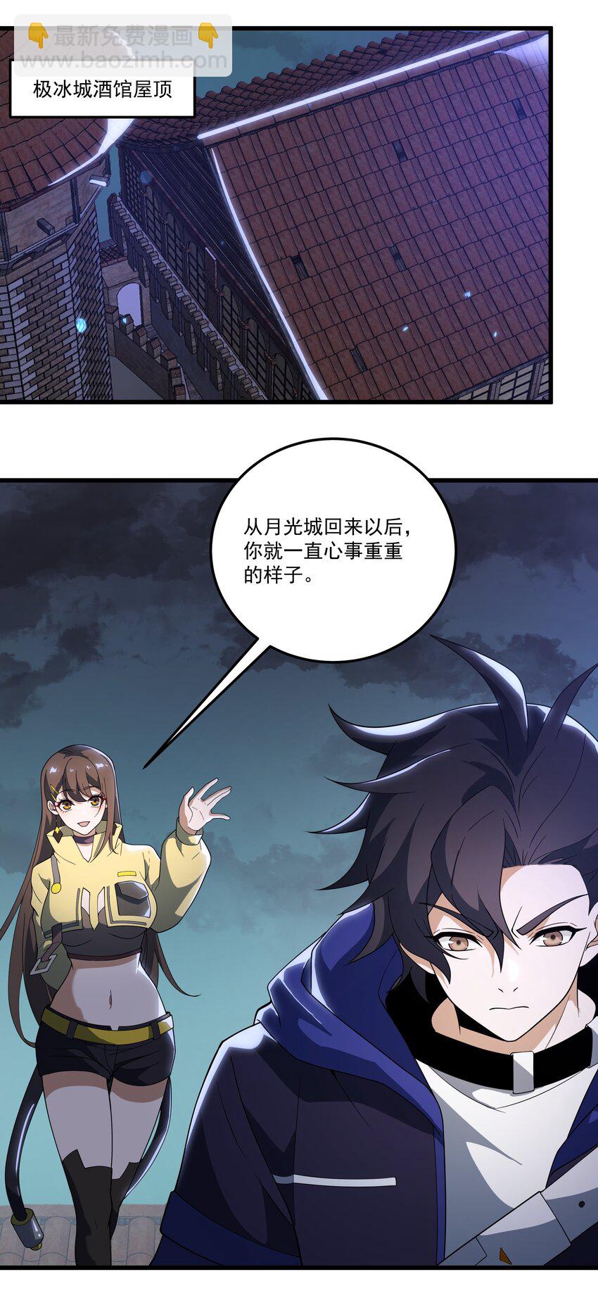 我靠外掛狩獵神明 - 056 主城防禦計劃 - 3