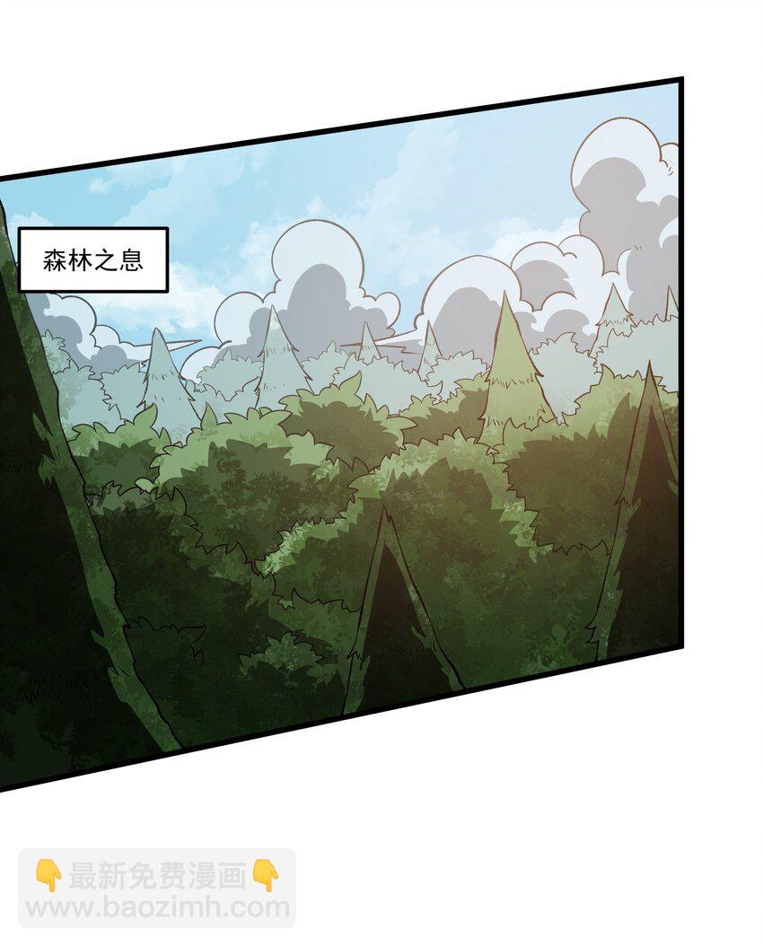 我靠外掛狩獵神明 - 056 主城防禦計劃 - 6