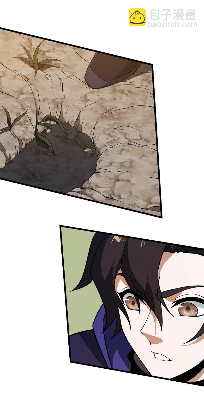 我靠外掛狩獵神明 - 056 主城防禦計劃 - 3