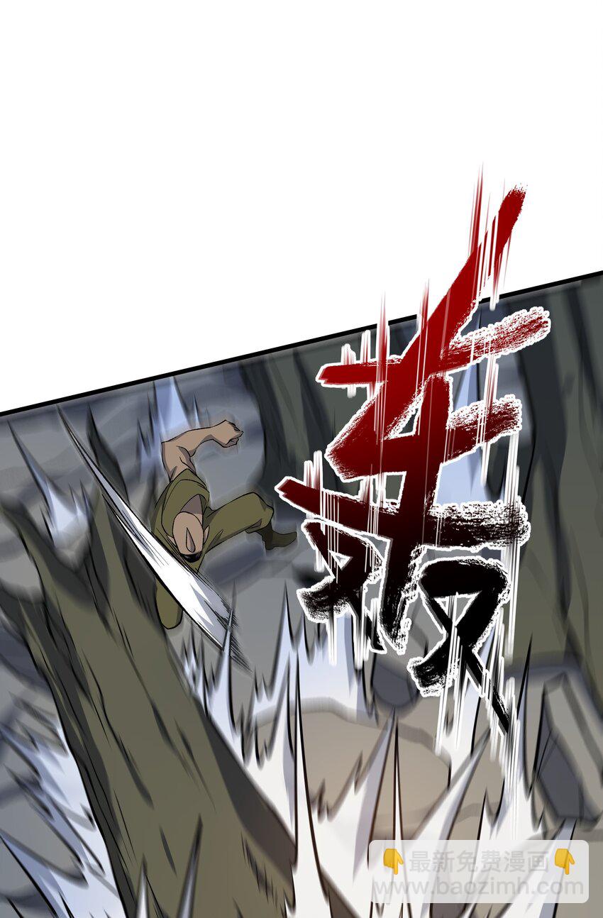 我靠外掛狩獵神明 - 056 主城防禦計劃 - 2