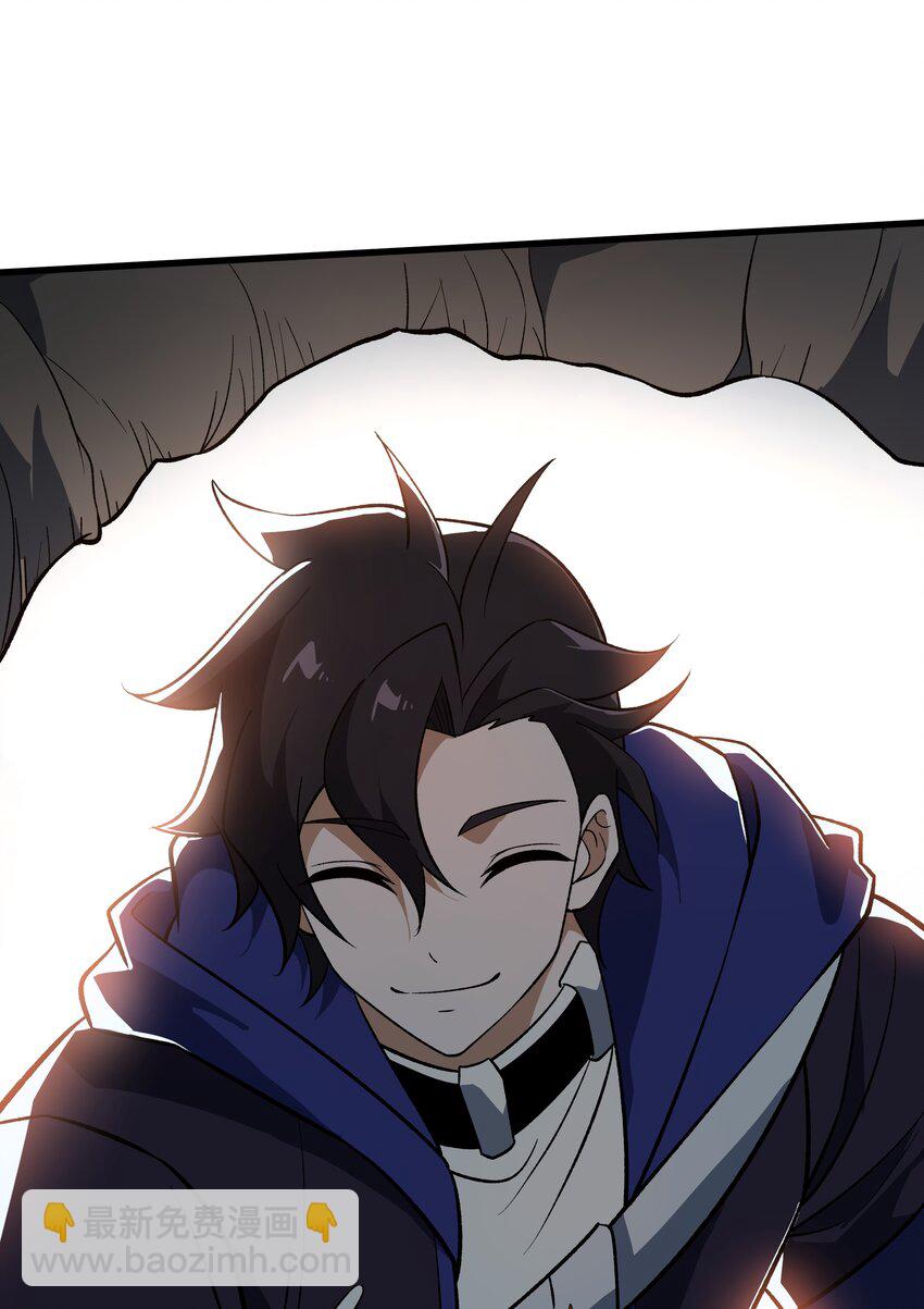 我靠外掛狩獵神明 - 056 主城防禦計劃 - 3