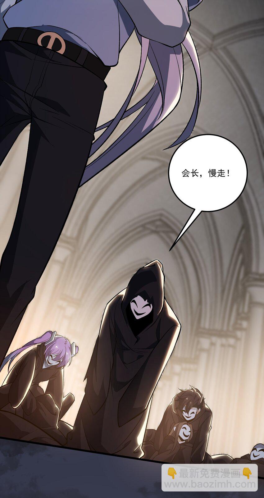 我靠外掛狩獵神明 - 056 主城防禦計劃 - 6