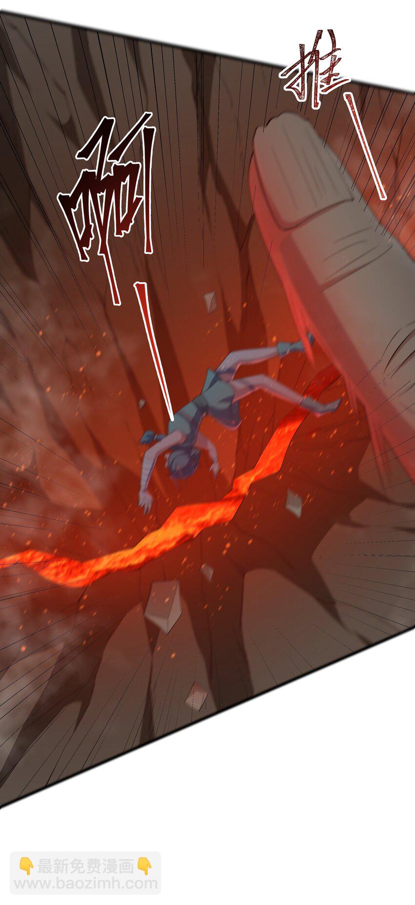 我靠外掛狩獵神明 - 058 巨人凱森 - 6