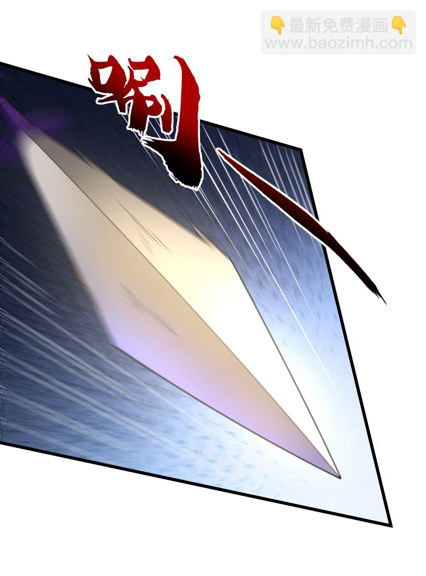 我靠外掛狩獵神明 - 060 小隊集結！ - 1