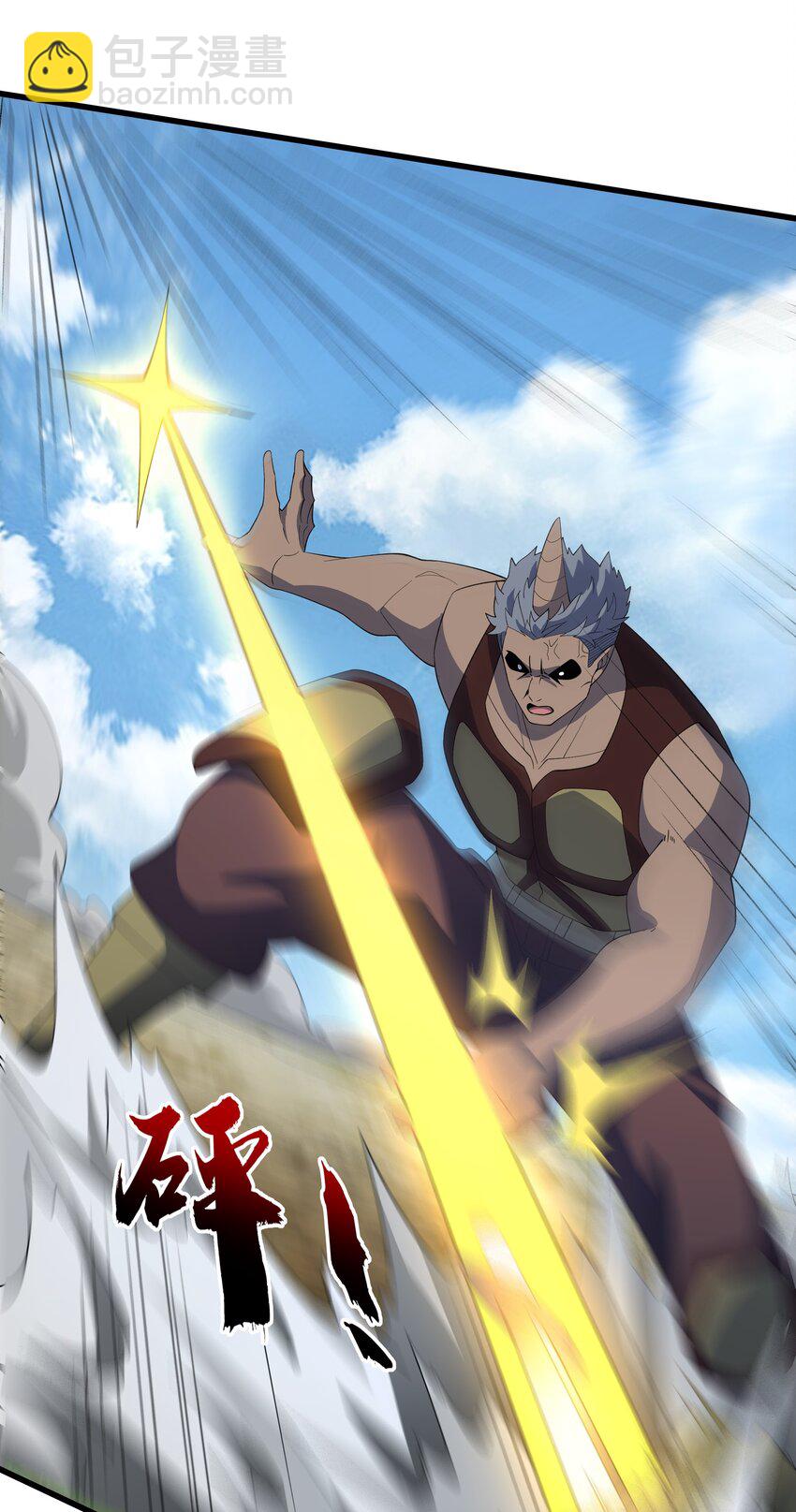 我靠外掛狩獵神明 - 060 小隊集結！ - 2