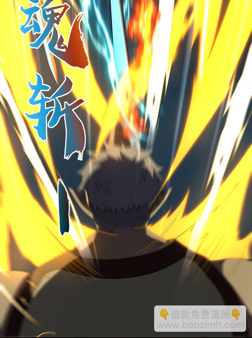 我靠外掛狩獵神明 - 060 小隊集結！ - 3