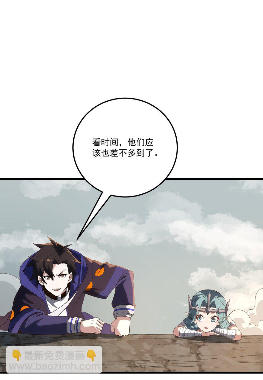 我靠外掛狩獵神明 - 060 小隊集結！ - 6