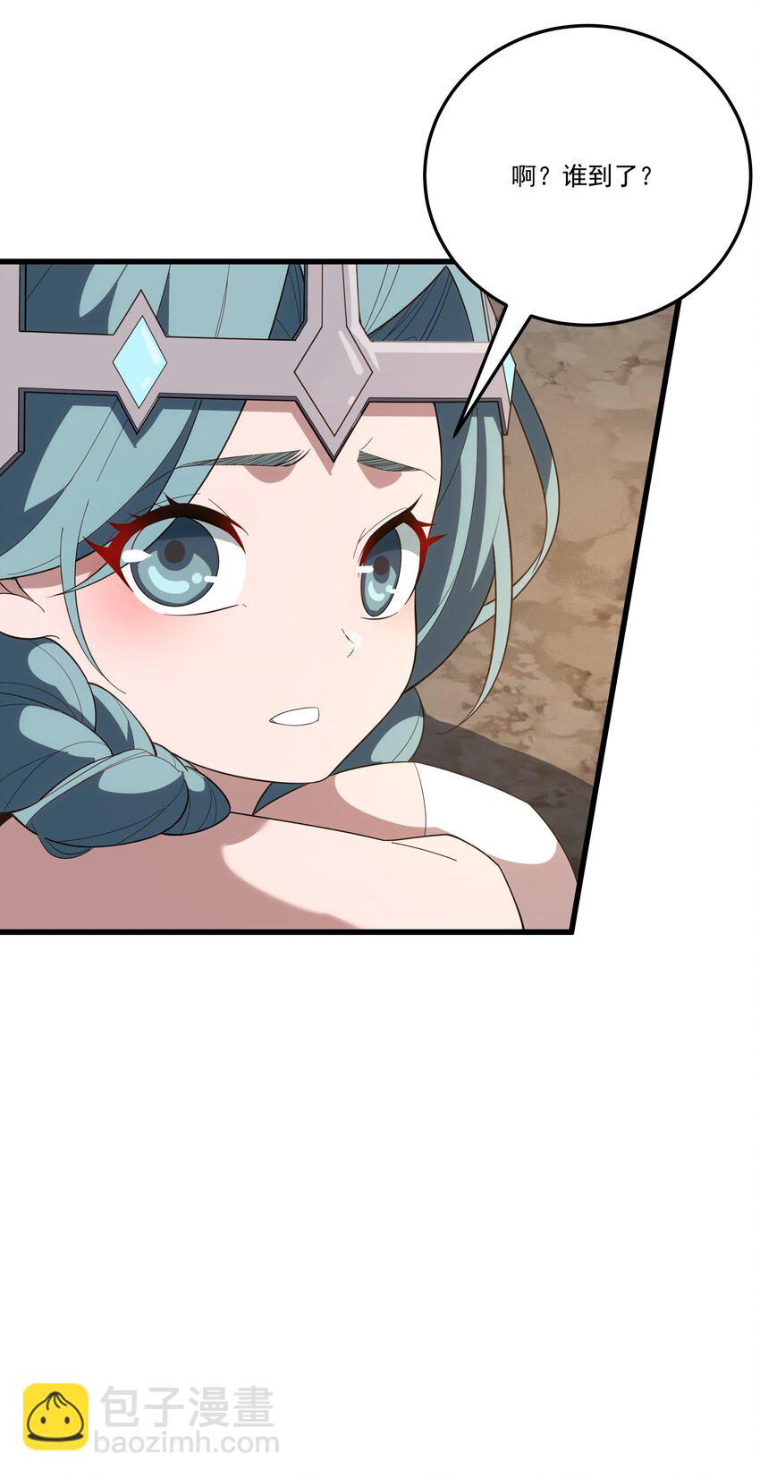 我靠外掛狩獵神明 - 060 小隊集結！ - 1